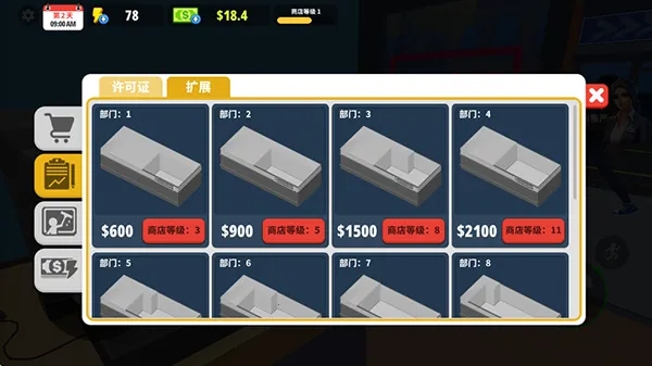 �����̵�ģ�����ƽ������