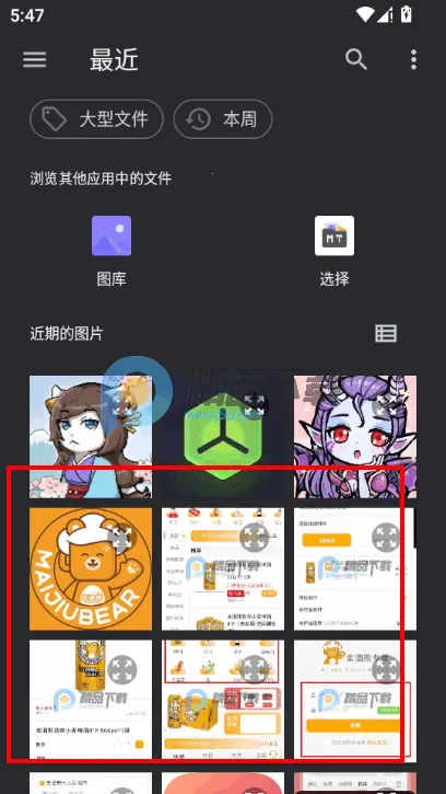 圆形记头像制作(图片裁剪工具) 圆形记头像制作(图片裁剪工具)