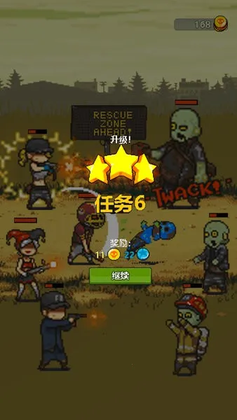 ȫ�潩ʬս�������