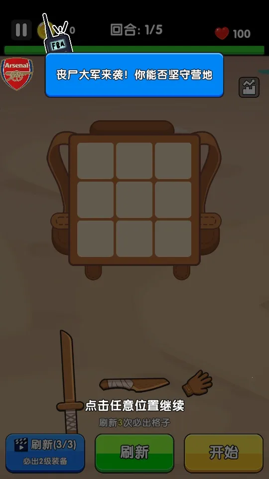 ȫ�潩ʬս�������