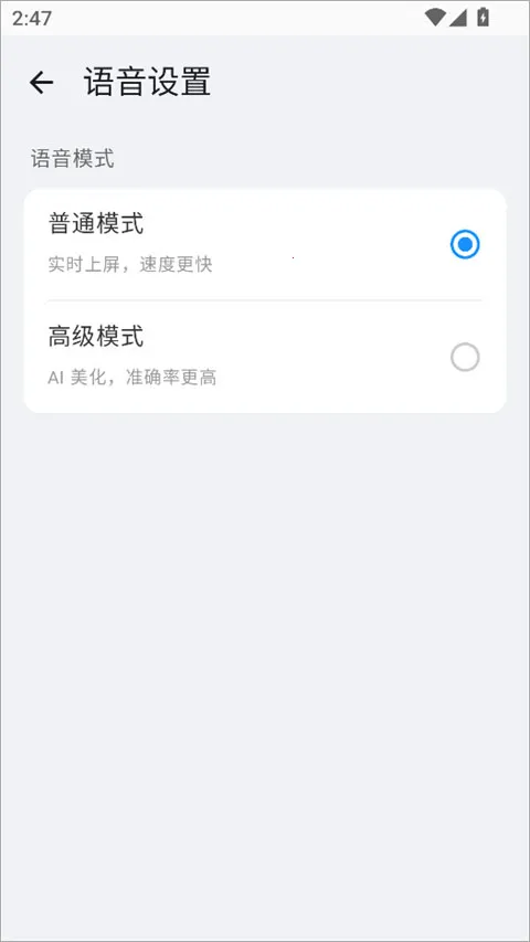 小米系统输入法(智能输入工具) 小米系统输入法(智能输入工具)
