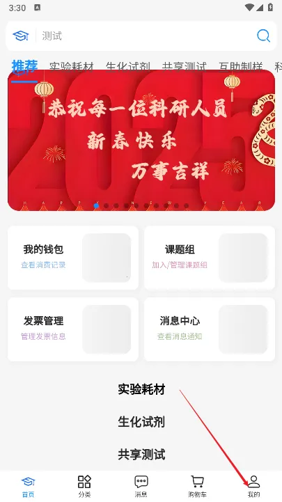 博研通2026下载安装 博研通2026下载安装