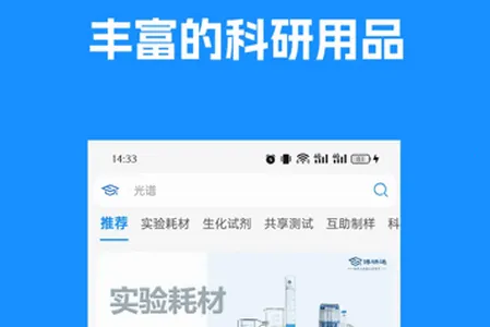 博研通2026下载安装 博研通2026下载安装