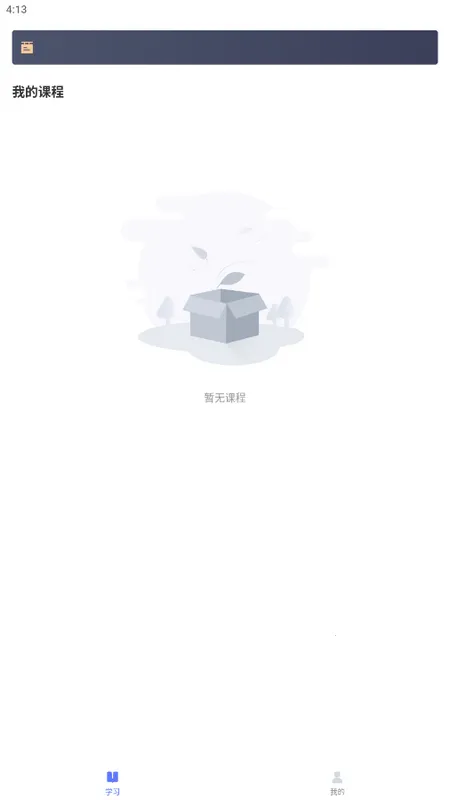 轻舟云课堂(老年学习平台) 轻舟云课堂(老年学习平台)