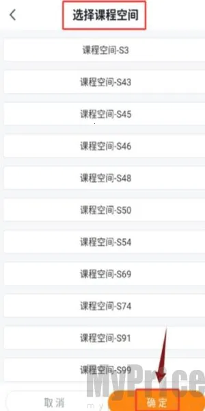 轻舟云课堂(老年学习平台) 轻舟云课堂(老年学习平台)