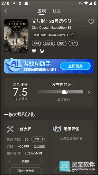 è��(��Ϸ����ƽ̨)