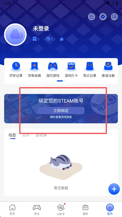 è��(��Ϸ����ƽ̨)