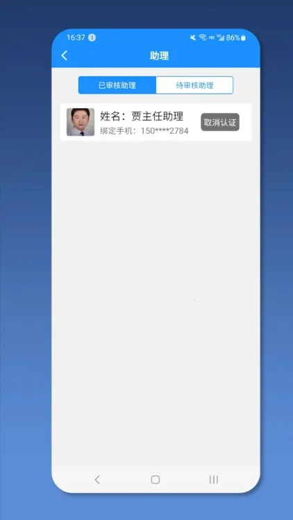 ��ҽ��ҽ���������ֻ���