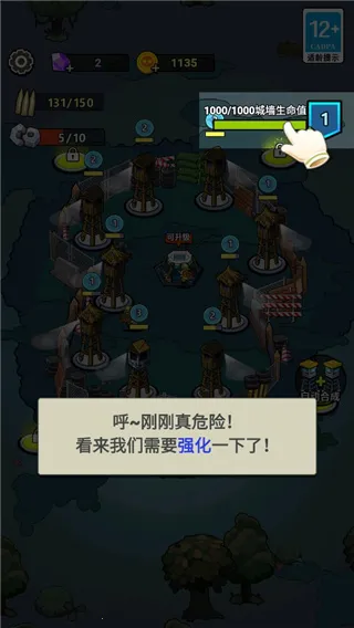 生存21天免广告 生存21天免广告