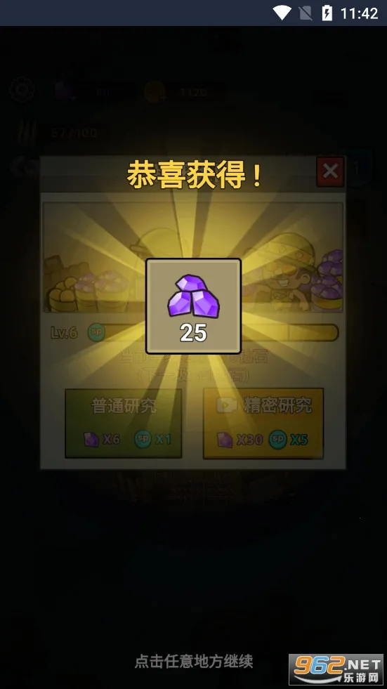 生存21天免广告 生存21天免广告