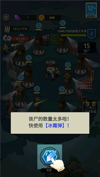 生存21天免广告 生存21天免广告