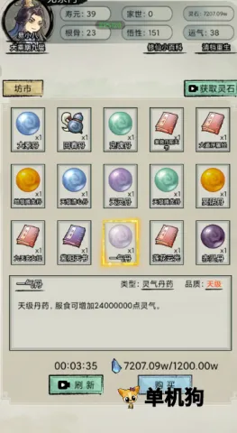 �������洫�޹��