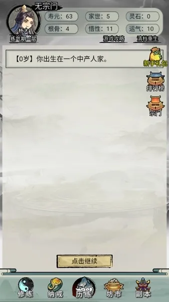 �������洫�޹��