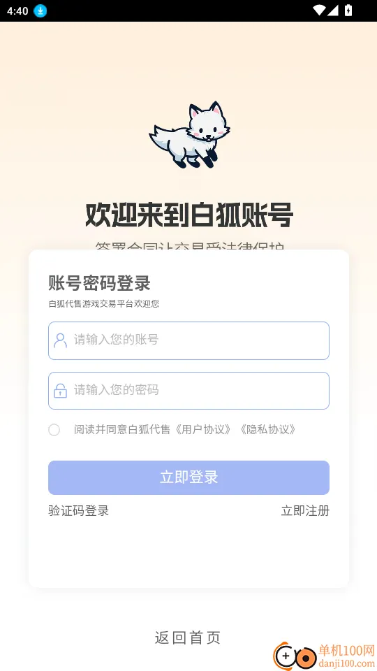 �׺����۰�׿���ֻ���