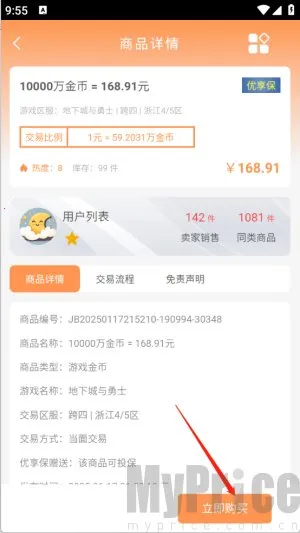 �׺����۰�׿���ֻ���