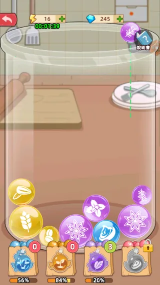 我的面包房物语破解版最新版本 我的面包房物语破解版最新版本