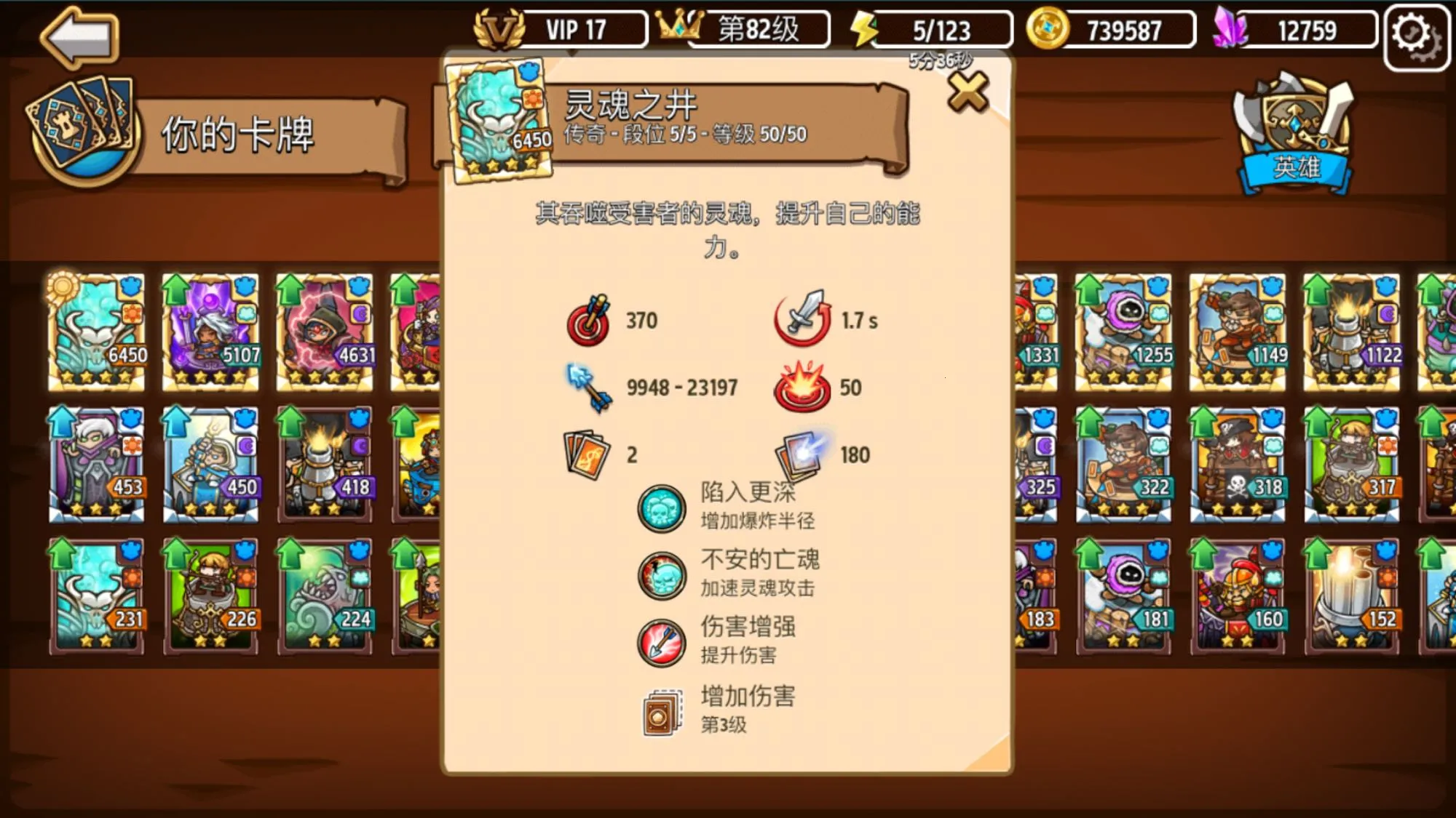 疯狂塔防物语无限资源版 疯狂塔防物语无限资源版