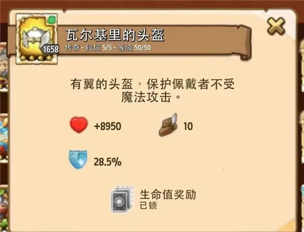 疯狂塔防物语无限资源版 疯狂塔防物语无限资源版