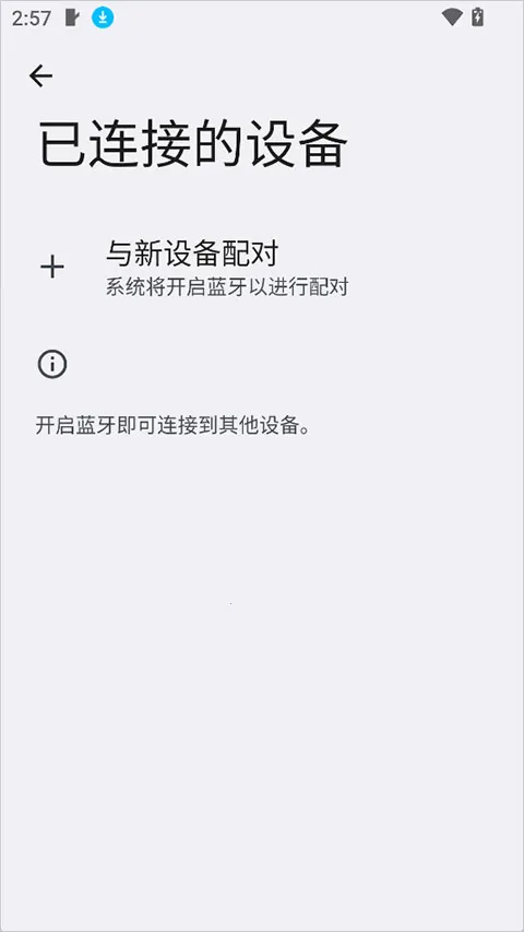 绿资物联迈金助手2026官方最新版本 绿资物联迈金助手2026官方最新版本