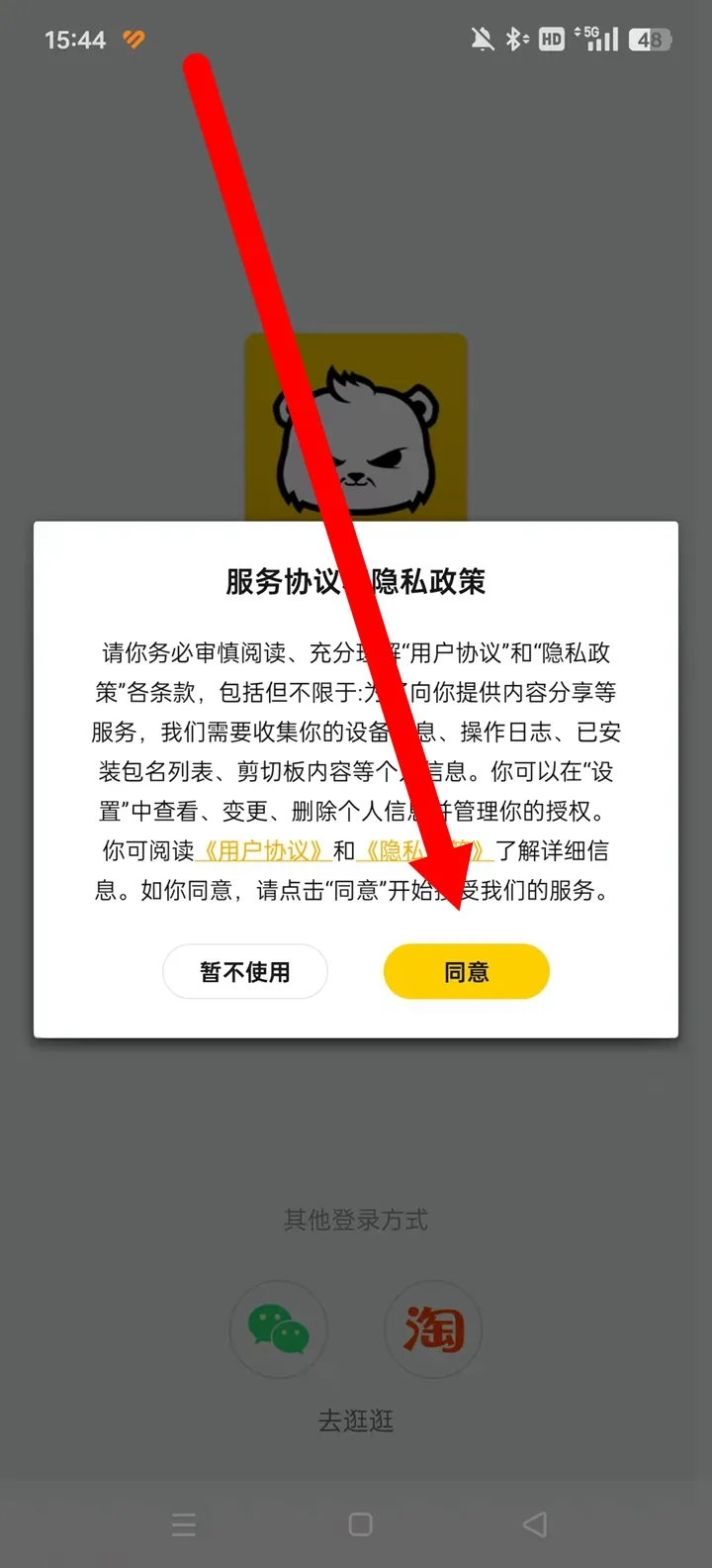 ģ����2026���°汾