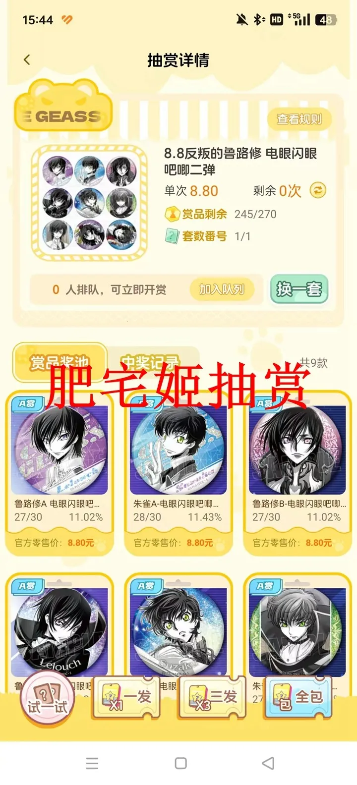 ģ����2026���°汾