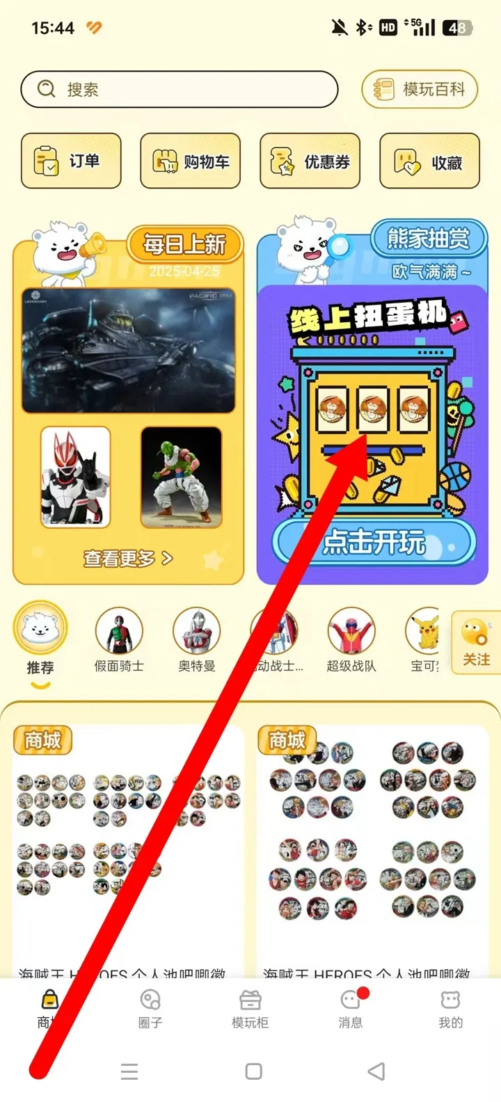 ģ����2026���°汾