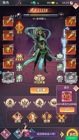 雷神战记(复古传奇游戏) 雷神战记(复古传奇游戏)