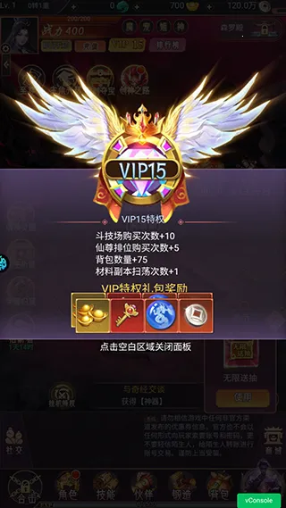 雷神战记(复古传奇游戏) 雷神战记(复古传奇游戏)