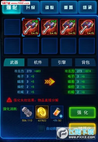 雷神战记(复古传奇游戏) 雷神战记(复古传奇游戏)