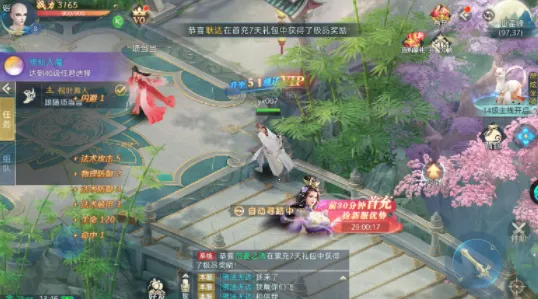 雷神战记(复古传奇游戏) 雷神战记(复古传奇游戏)