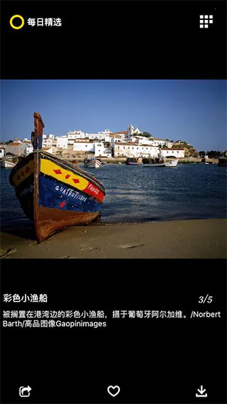 ÿ�վ�ѡ(����Ӱ��չʾ)