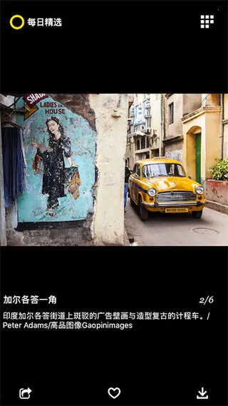 ÿ�վ�ѡ(����Ӱ��չʾ)