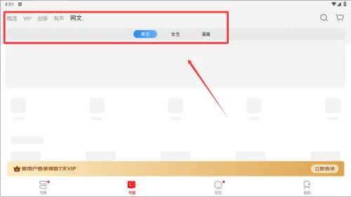 ��������(�����Ķ�ƽ̨)