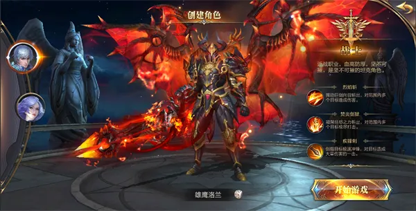 暗黑领主2026官方最新版本 暗黑领主2026官方最新版本