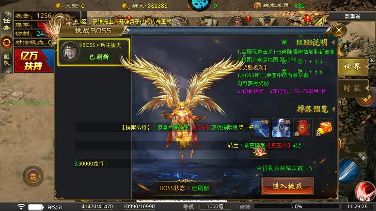 暗黑领主2026官方最新版本 暗黑领主2026官方最新版本