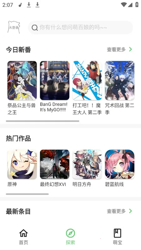 ����ٿư�׿���ֻ���