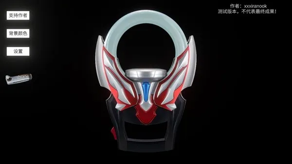 ŷ��Բ��ģ����װ����ֲ��(������������Ϸ)