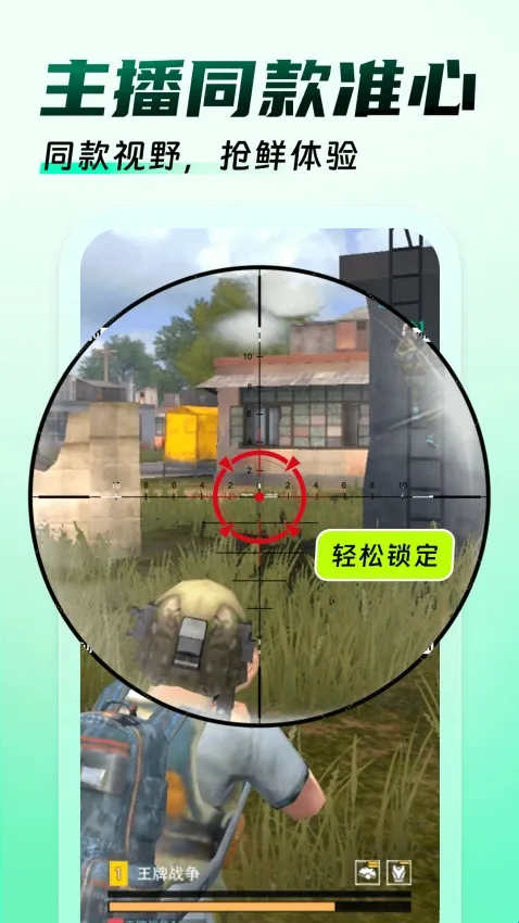 免费游戏辅助器2026最新版本 免费游戏辅助器2026最新版本