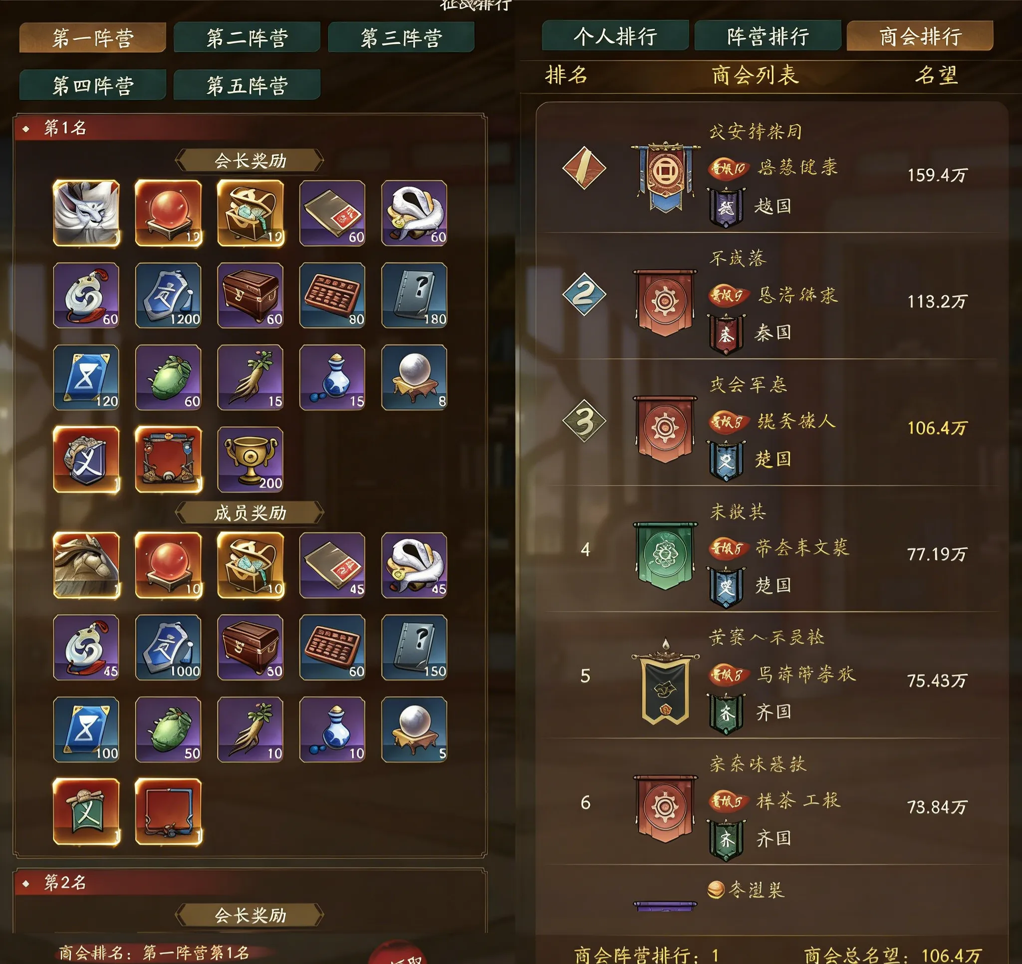 叫我大掌柜(古代经商游戏) 叫我大掌柜(古代经商游戏)