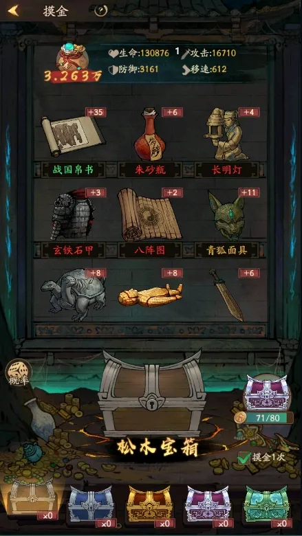 叫我大掌柜(古代经商游戏) 叫我大掌柜(古代经商游戏)