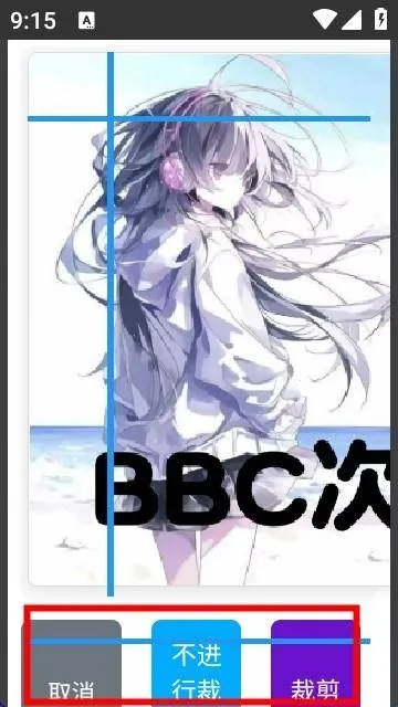 豆猫棒拼豆辅助工具最新手机版 豆猫棒拼豆辅助工具最新手机版