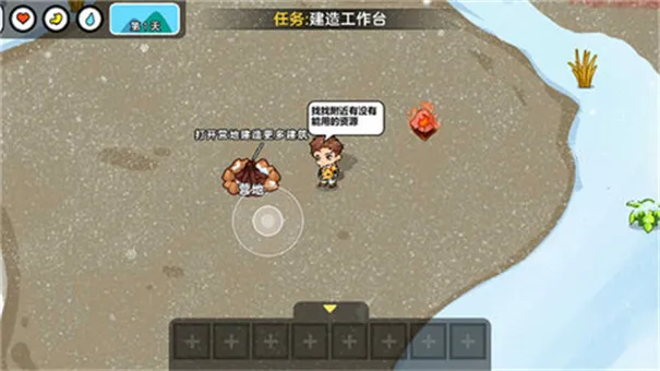 双人冬日求生安卓版手机版 双人冬日求生安卓版手机版