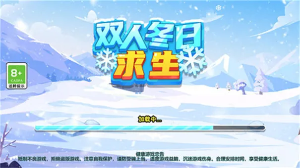 双人冬日求生安卓版手机版 双人冬日求生安卓版手机版