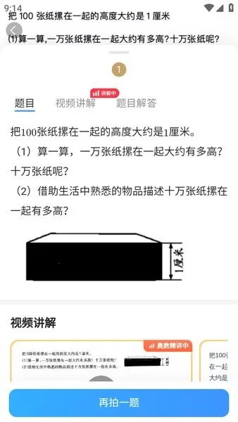 СԳAI(����ѧϰ����)