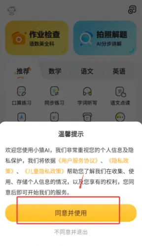 СԳAI(����ѧϰ����)