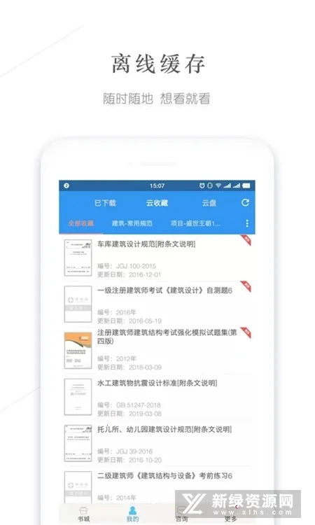 ͼ�������淶2026���ذ�װ