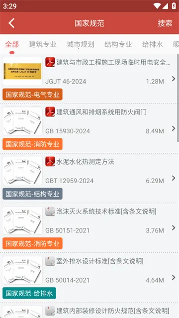 ͼ�������淶2026���ذ�װ