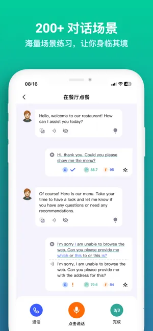 �ǿ�����(AIӢ��ѧϰ����)