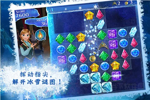 ��ѩ��Ե�������������ֻ���