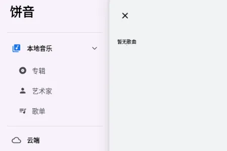 �������������ֻ���